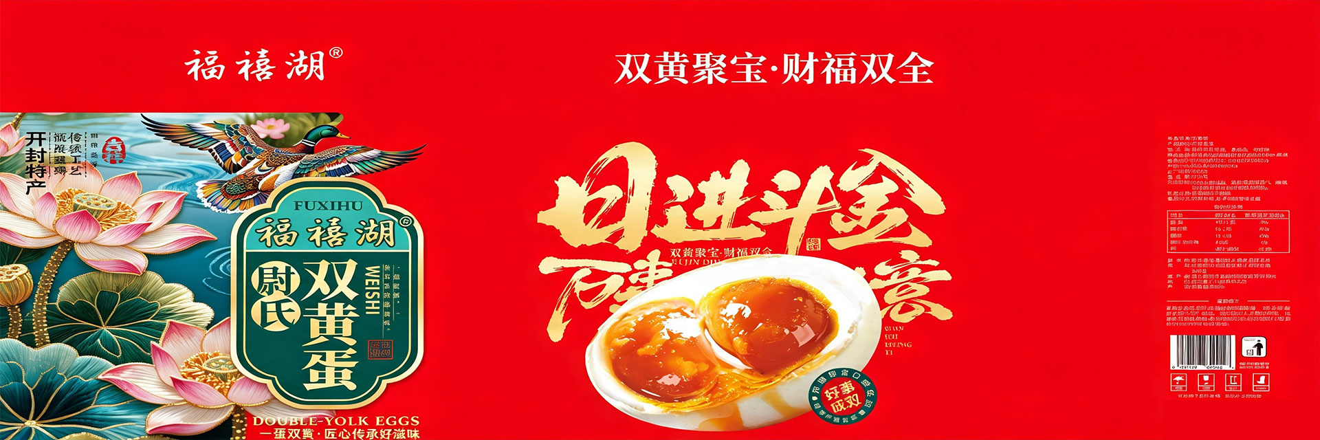 幻灯三