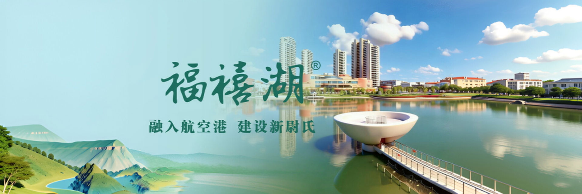 幻灯一