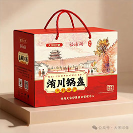 尉氏特产---福禧湖洧川锅盔